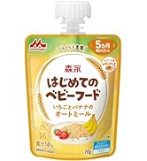E赤ちゃん　粉ミルク　森永 森永E赤ちゃん エコらくパック つめかえ用 | 育児用食品 | 商品紹介